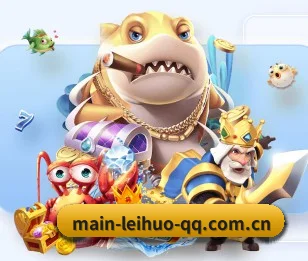 雷火电竞登录 APP